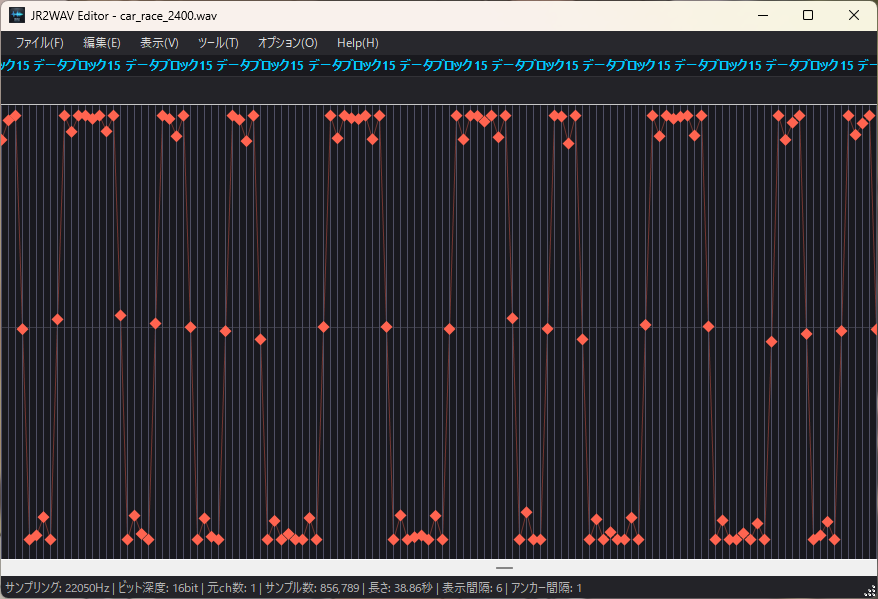 WAV Editor UI Overview
